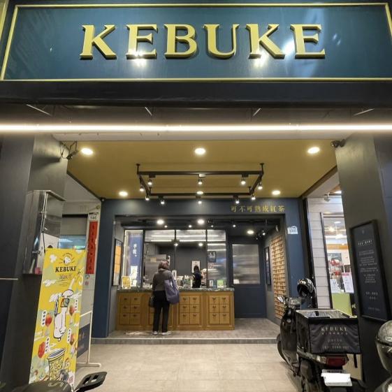 日班、晚班、早晚班（另有楠梓鳳楠店職缺）