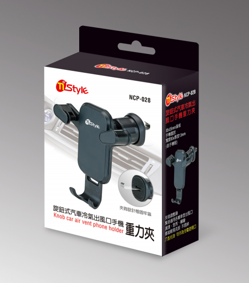 業務及網購業助