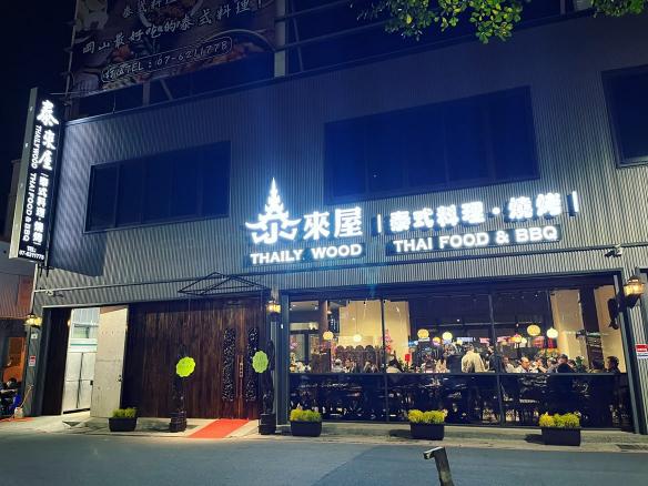 廚房助手（晚班+假日整天）（排班）