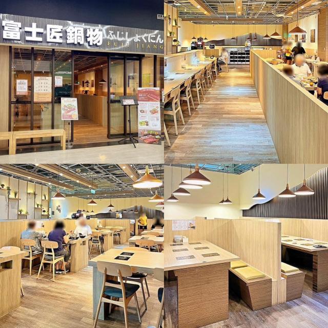 富士匠鍋物屏東台糖家樂福