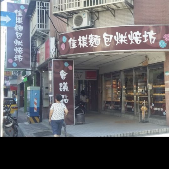 門市長期計時人員