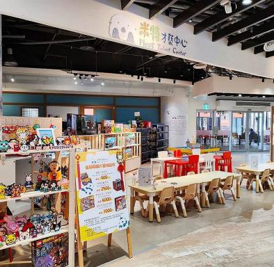 【北部】兒童手作(桃園新光百貨)-兼職銷售專員