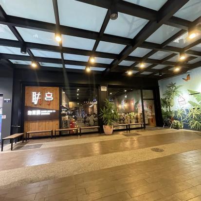 联亭泡菜鍋早班工讀生