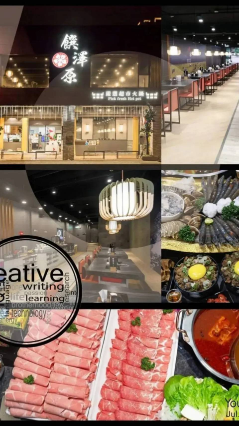 服務人員『外場計時』【饌澤原火鍋-南崁店】