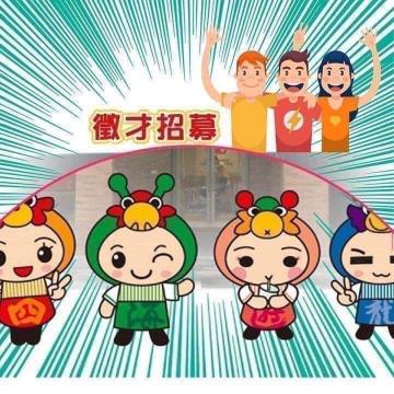 四海遊龍-徵長期早班、晚班計時人員