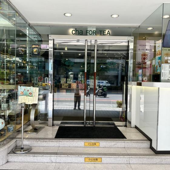 時薪205元 內場吧台工讀生  (歡迎二度就業 有供餐)