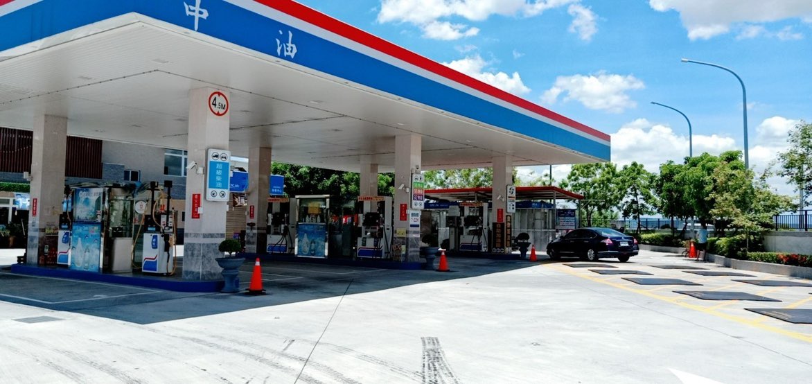 誠徵加油員（工作內容：加油、洗車、多角化商品與咖啡銷售、環境整潔維護）