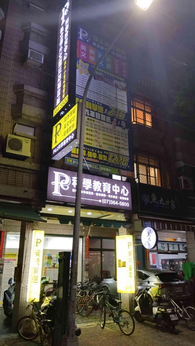 兼職行政助理（長期）(短期勿試)