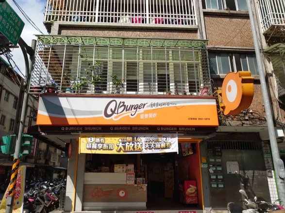 平日打洋服務人員