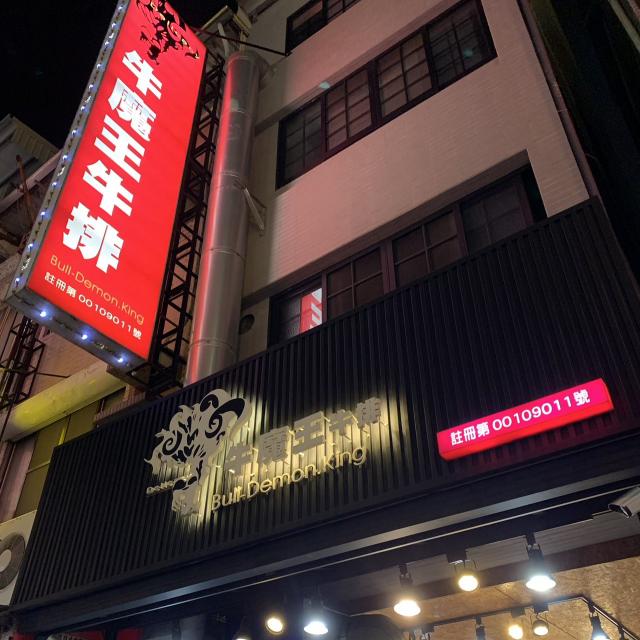 晚班工讀生，20:00-22:30