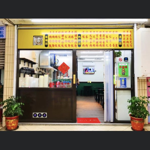 晚班 兼職/PT(需長期）