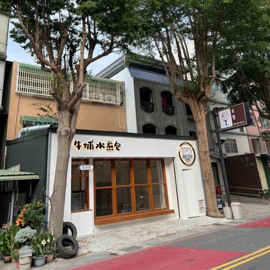 牛埔水煎包誠徵《鐵道店》內場人員或櫃檯人員