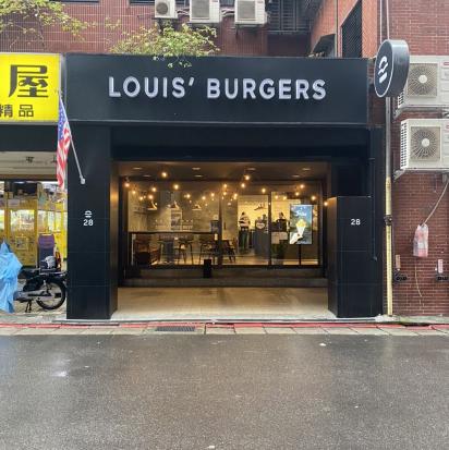 美式漢堡餐廳內場備料人員