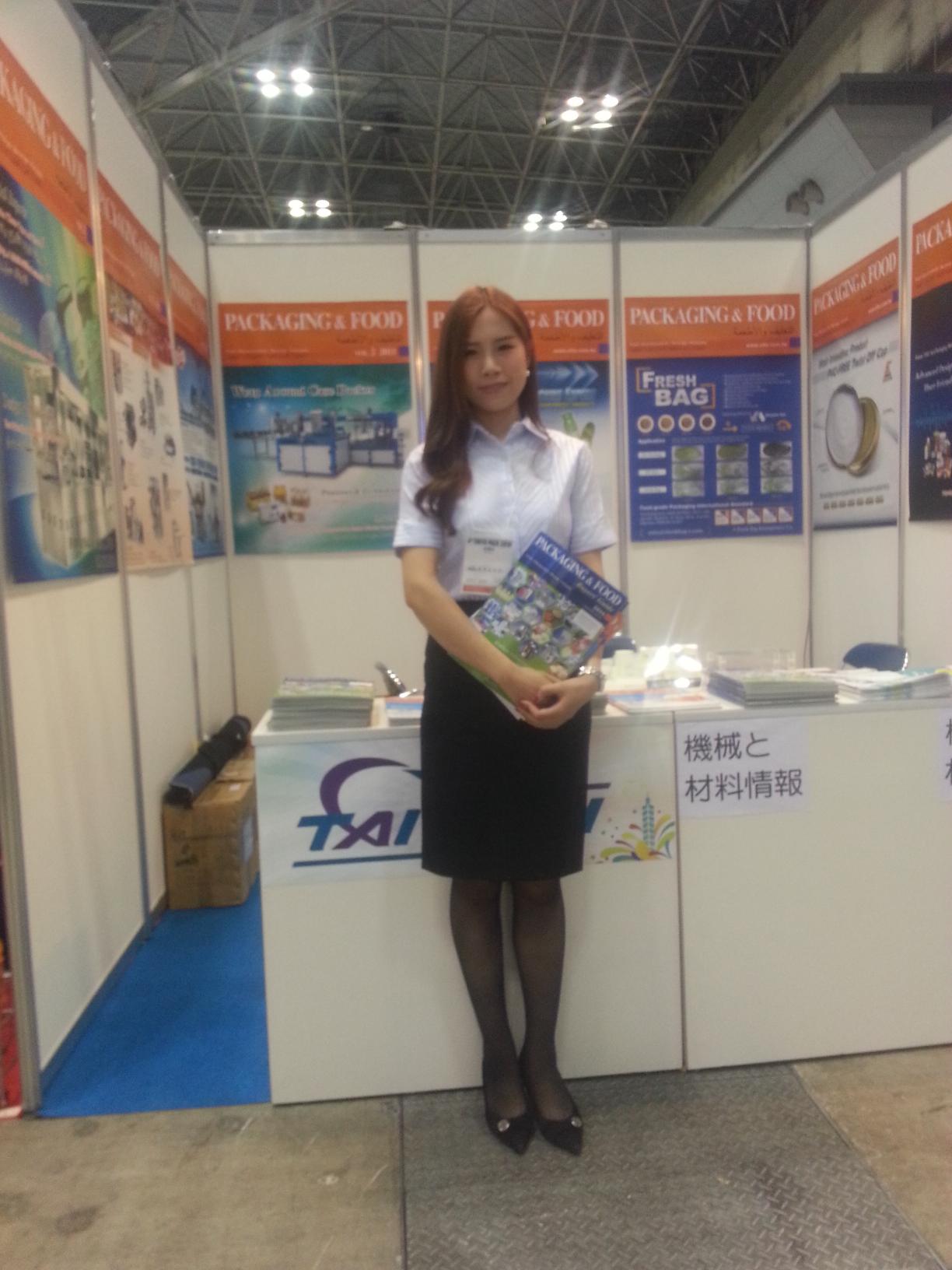 台北國際包裝工業展(6/24-6/27）展覽攤位助理