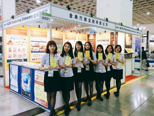 台北國際包裝工業展(6/24-6/27）展覽攤位助理