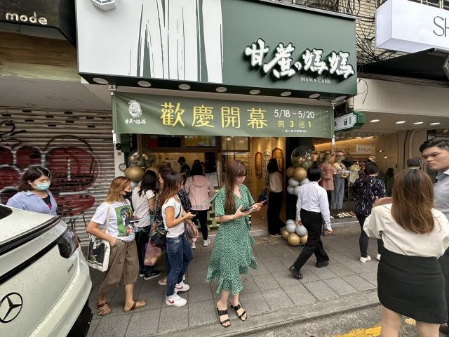 飲料店店員-兼職（平日早班/晚/假日）