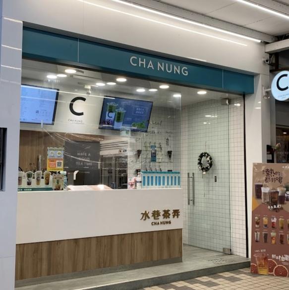 早班長期工讀人員(夜校生可）（朝富店）