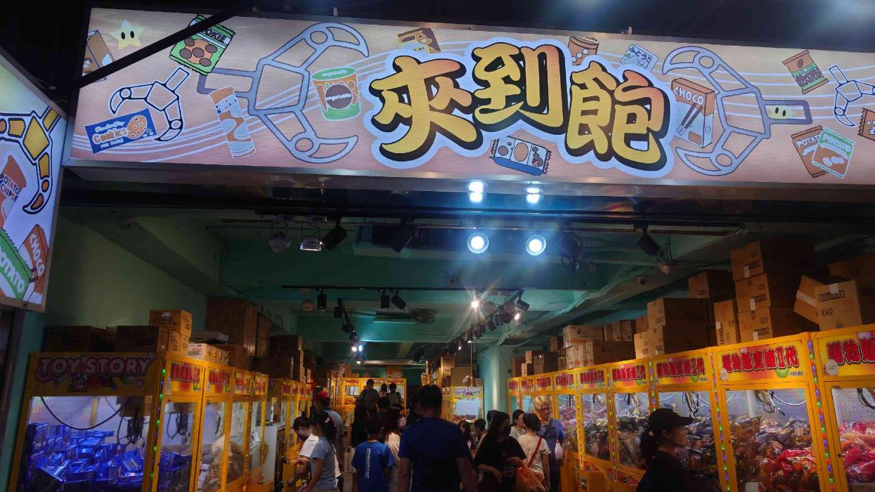 娃娃機店時薪人員