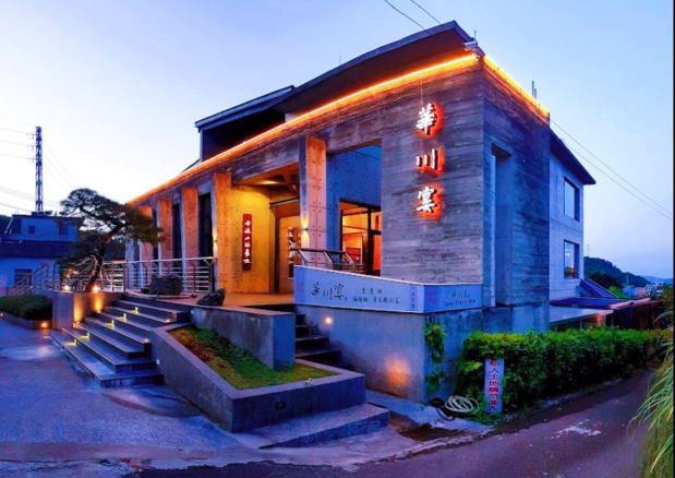 華川宴麻辣鴛鴦火鍋龍潭三坑店徴早晚班外場