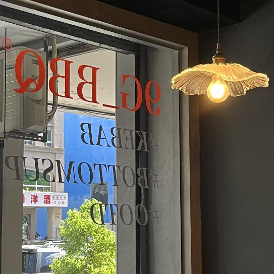 小紅書氛圍感居酒屋🍸誠徵內場工讀🔥（內場氣氛佳、過年全放假）