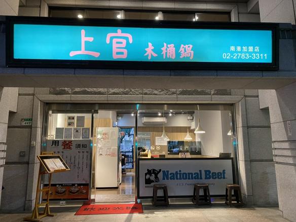 徵平日早、晚班計時人員，工作內容簡單無經驗可，歡迎學生及兼職！