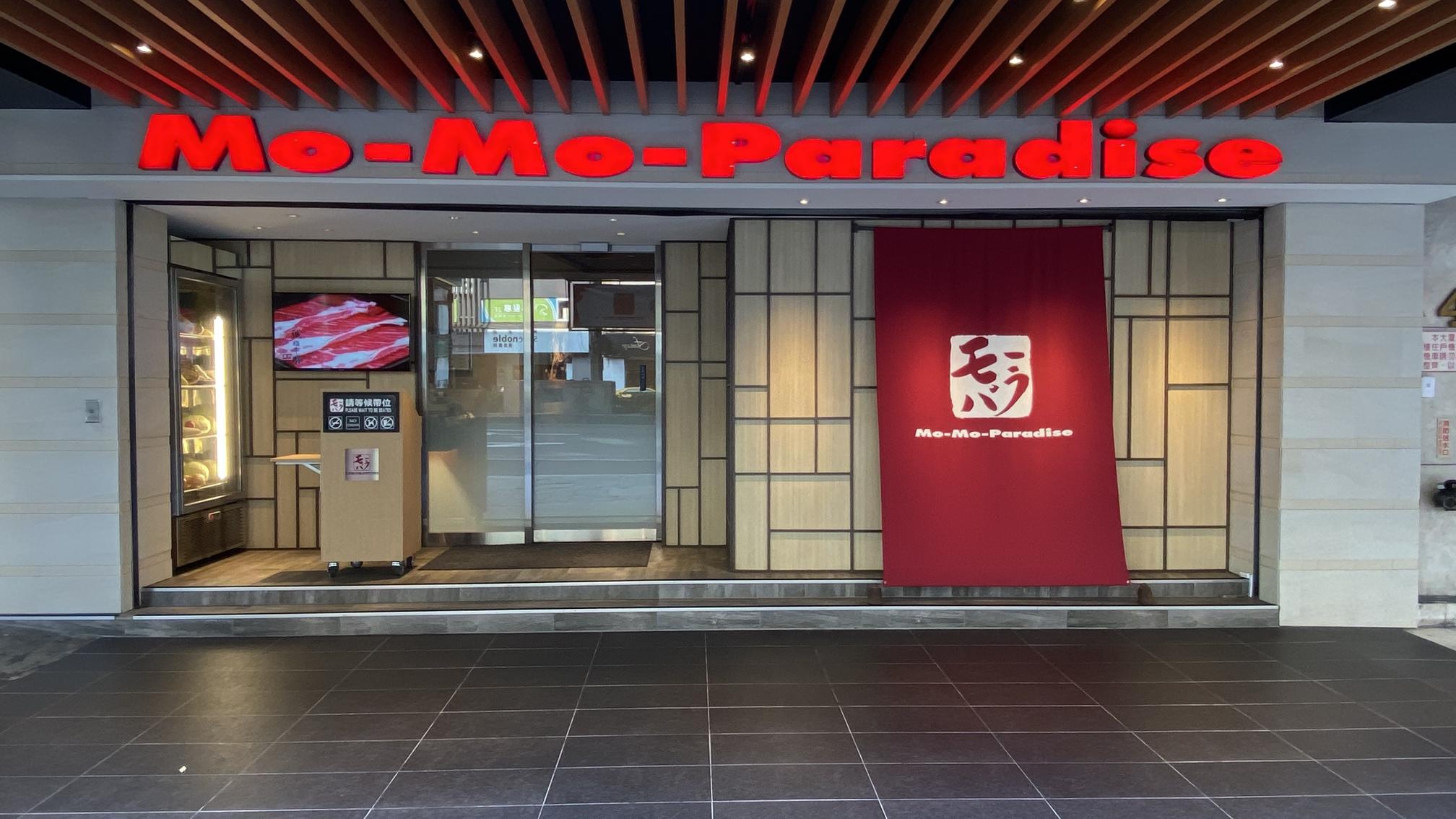 MOMO壽喜燒－假日 兼職 $215（兩時段任選）