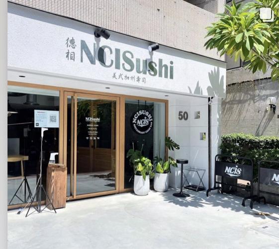 （早班/晚班/假日）美式壽司服務員