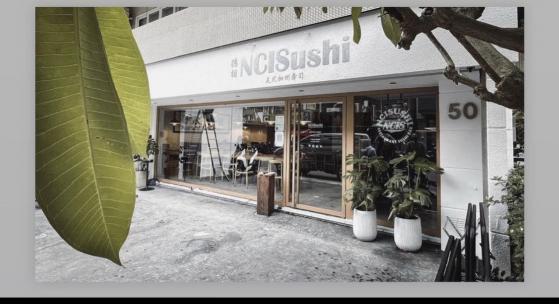 （早班/晚班/假日）美式壽司服務員