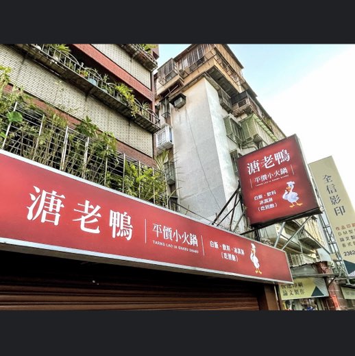 晚班外場工讀生