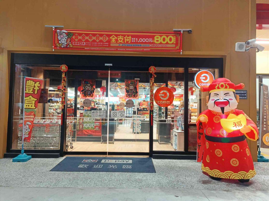 長期門市人員（可配合輪班佳）