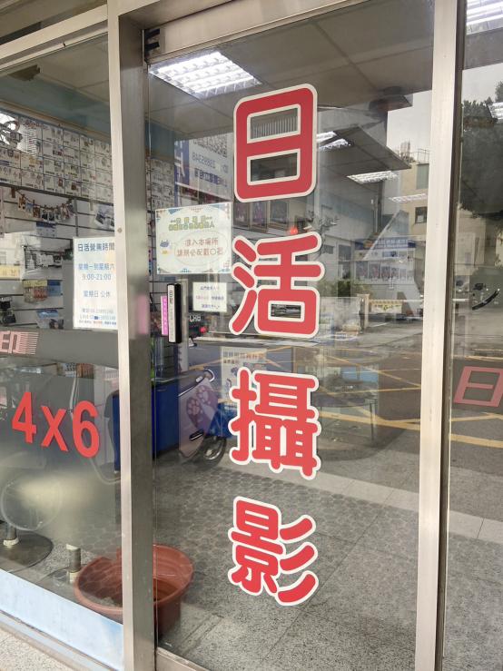 晚班-長期門市人員