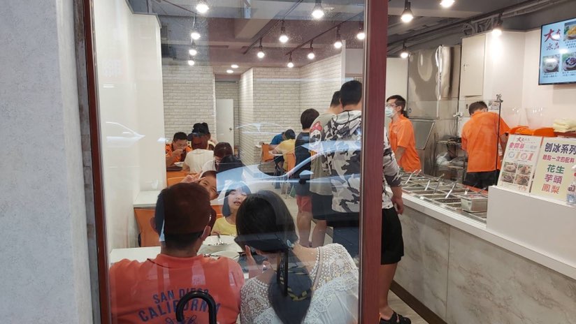 大友冰品 徵 晚班兼職工讀