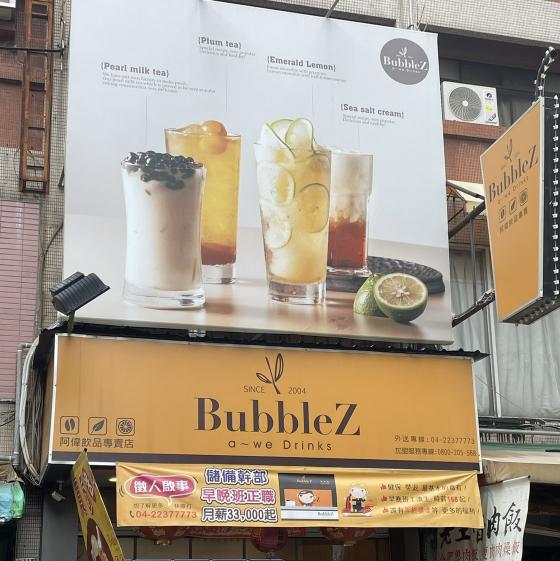 早班工作人員#需具備一般重型機車駕照