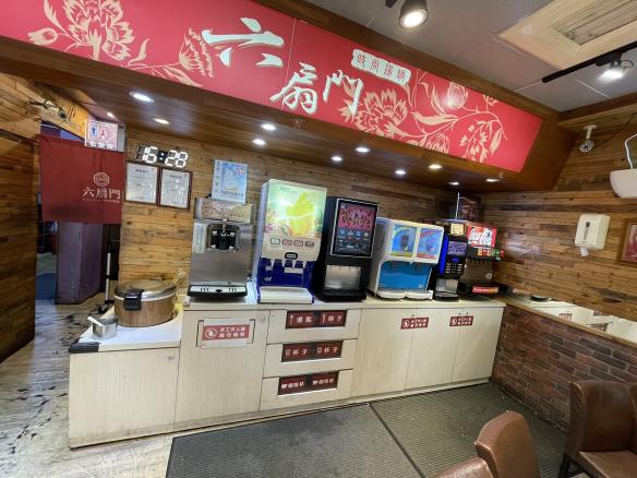 新豐六扇門誠徵早、晚班計時人員