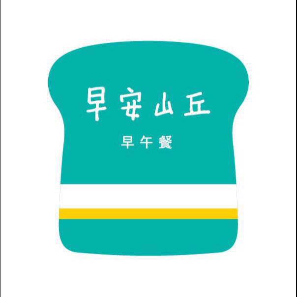 誠徵 長期🍳工作人員🍔