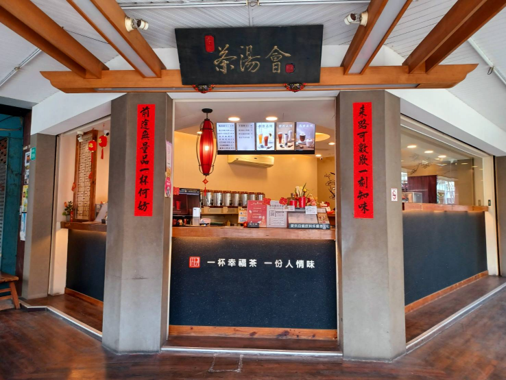 早班，晚班工讀伙伴