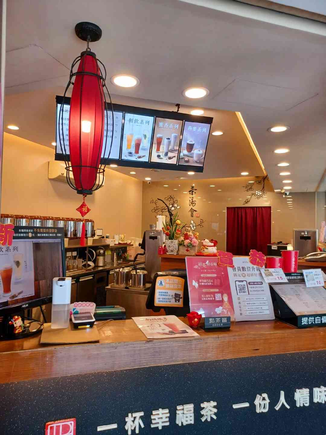 早班，晚班工讀伙伴