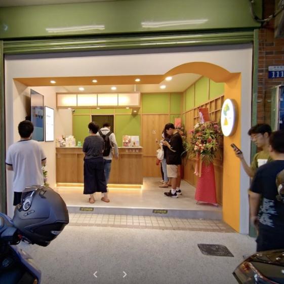 「拾汣茶屋」大雅店 - 徵早、晚班