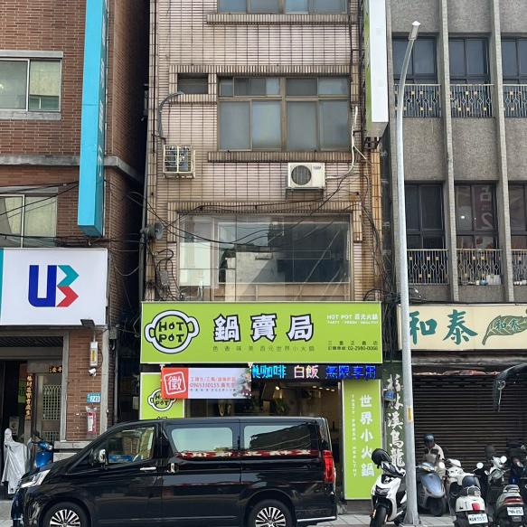 誠徵晚班工作夥伴