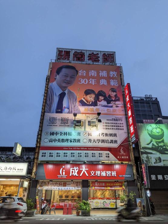 國中(英文)輔導/家教老師