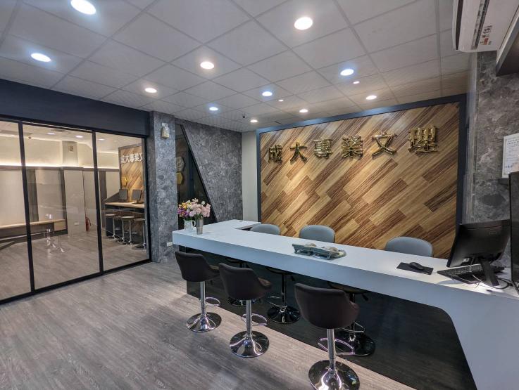 國中(英文)輔導/家教老師