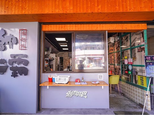 中班兼職人員、晚班兼職人員