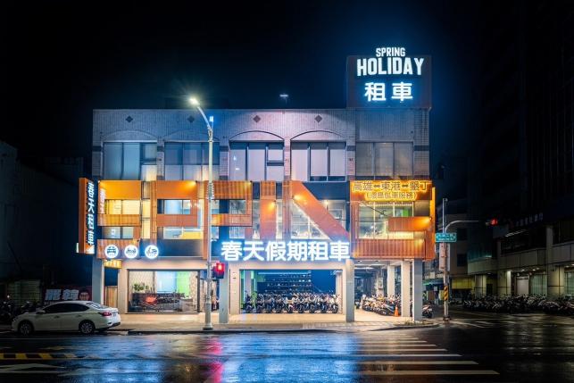 高雄租車外場人員/洗車人員