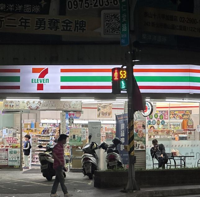 統超7-11 泰山 福興門市/早班