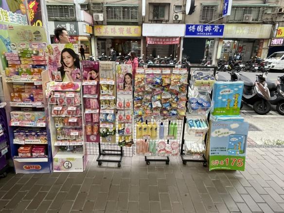 康是美「龍江門市」人力招募誠徵晚班值班計薪人員☺️☺️