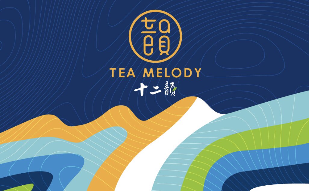 🔥禮金多多🔥［十二韻樂業店］- 兼職人員