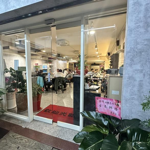 溫體牛火鍋店應徵人員