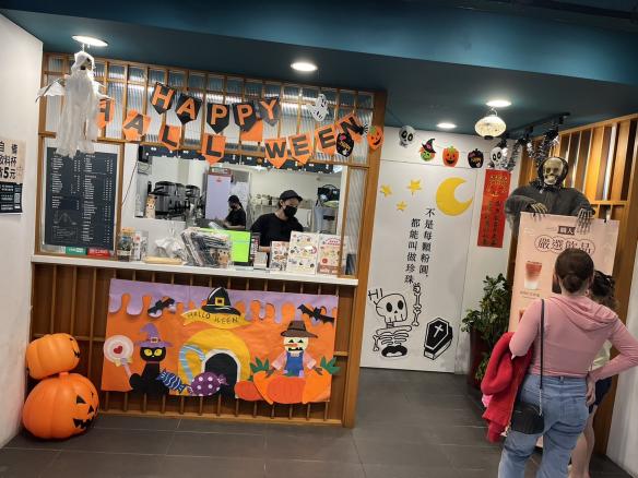 高時薪招募-板橋珍煮丹調飲人員