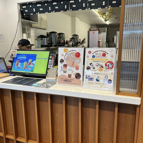 高時薪招募-板橋珍煮丹調飲人員