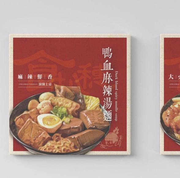 食扒穗小港店 徵內外場人員
